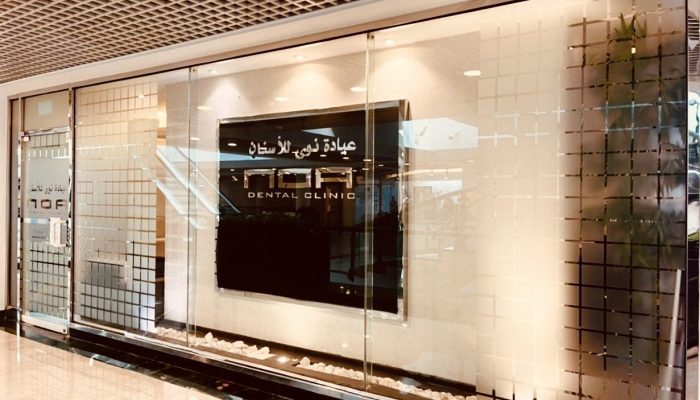 Il trattamento del canale radicolare è costato a Dubai